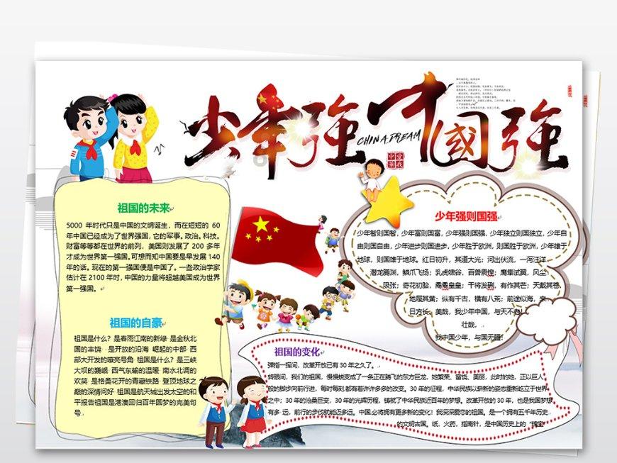 聚焦青海两会｜数说青海省人大常委会工作报告