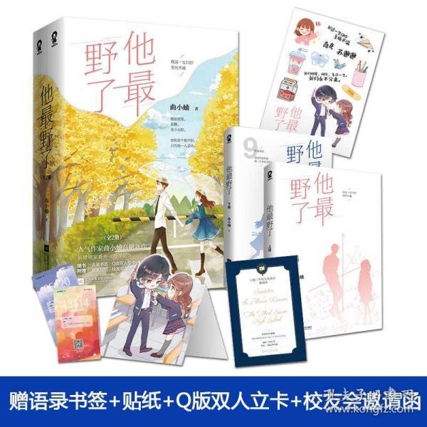 中科信息:第四届第九次董事会会议于2024年1月22日举行